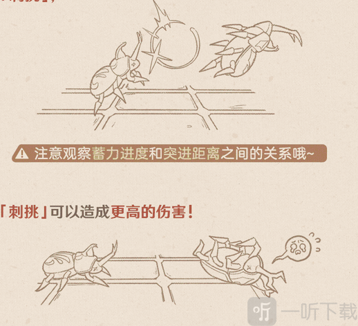 原神斗虫大试合玩法攻略 斗虫大试合怎么玩
