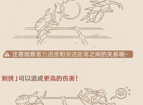 原神斗虫大试合玩法攻略 斗虫大试合怎么玩