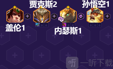 金铲铲之战摄魂狗头怎么玩 摄魂狗头阵容攻略