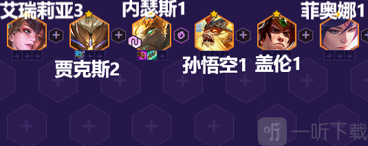金铲铲之战摄魂狗头怎么玩 摄魂狗头阵容攻略