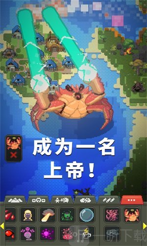 女娲模拟器