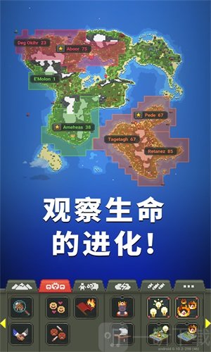 女娲模拟器