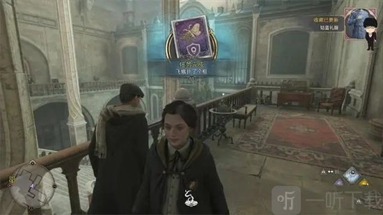 霍格沃茨之遗飞蛾扑了个框任务怎么做 飞蛾扑了个框任务攻略