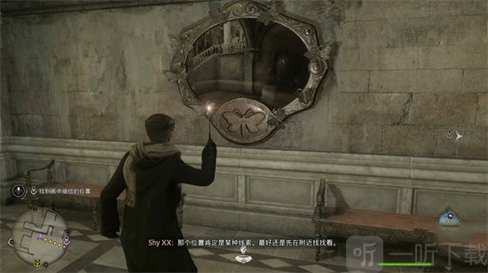 霍格沃茨之遗飞蛾扑了个框任务怎么做 飞蛾扑了个框任务攻略