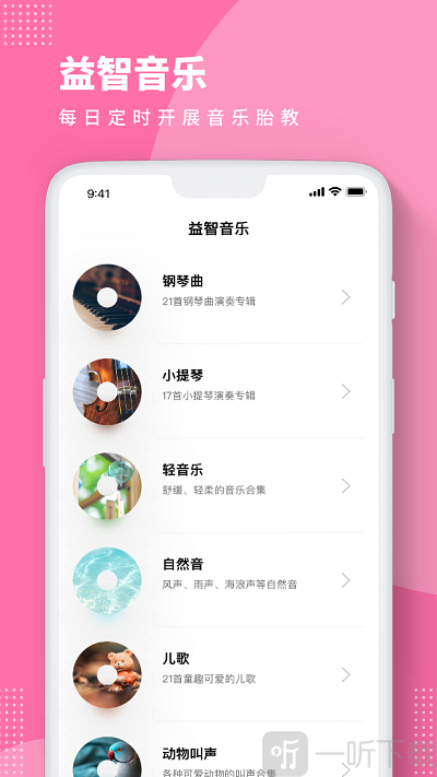 baby story美图