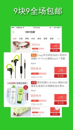 萌返