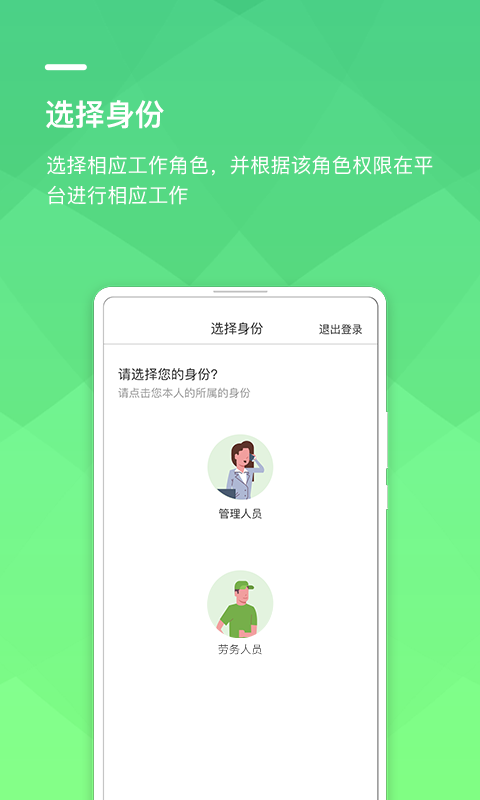 帮帮智工