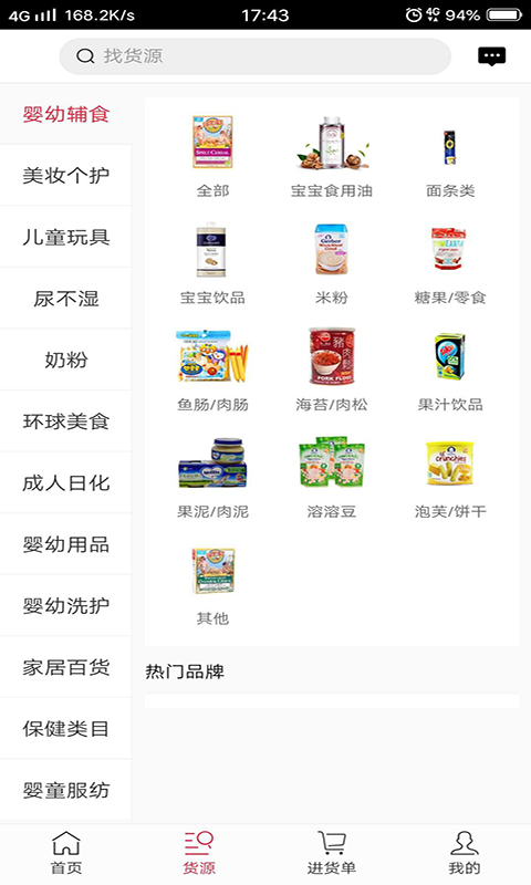 达蒽