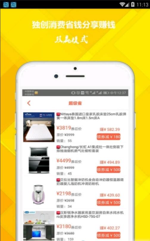 淘券粉