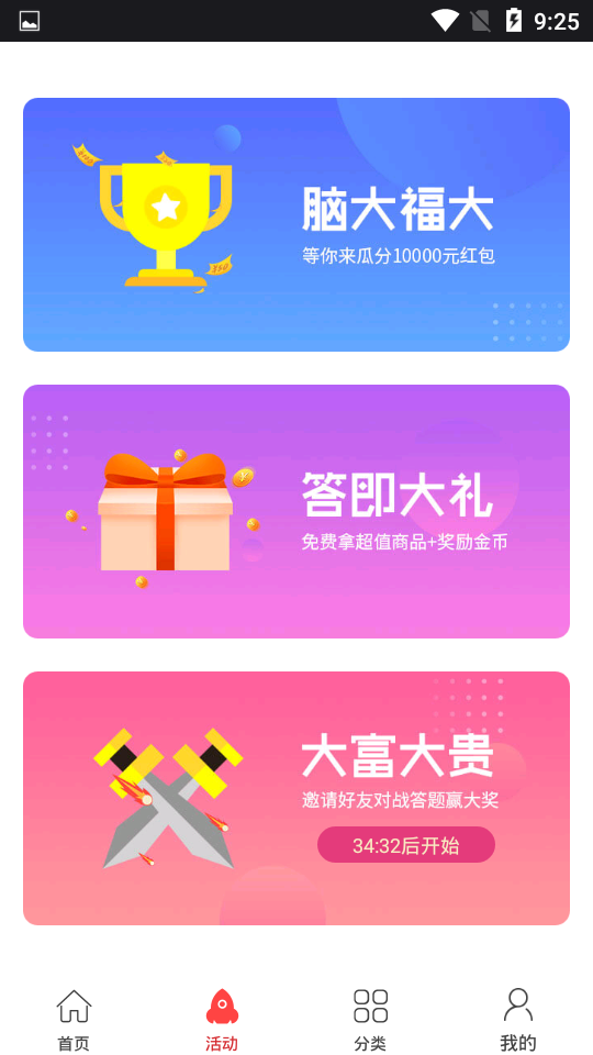 乐莱客