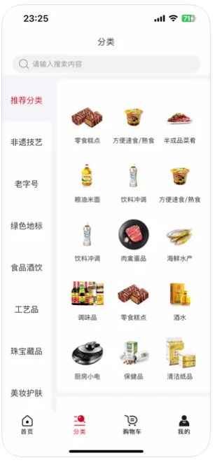 荔枝云集