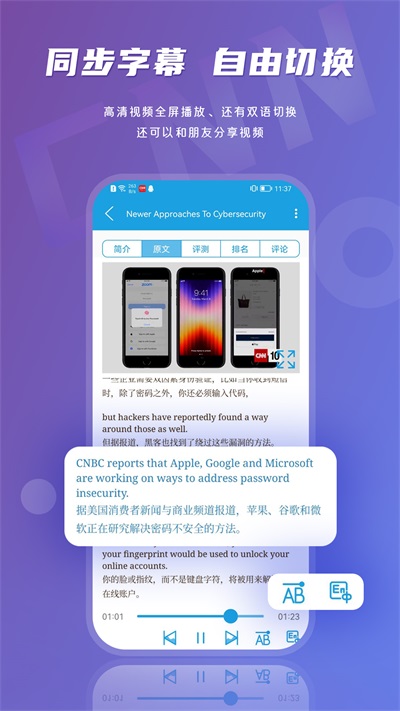 英語伴旅