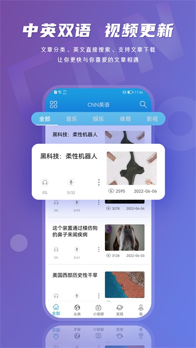 英語伴旅