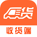 货嘀哒收货端