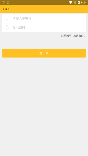 玩玩兒易