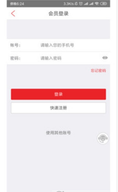 匯機共享