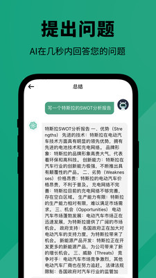 人工智能大师