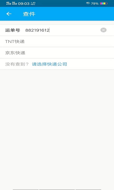 小牛快递