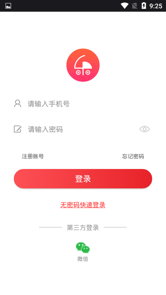 乐莱客