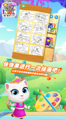 小小湯姆貓繪畫本