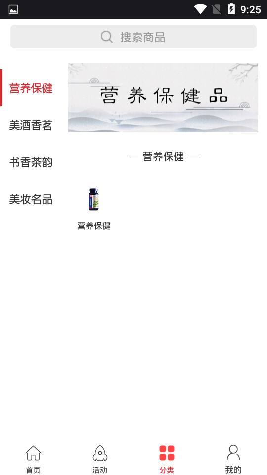 乐莱客