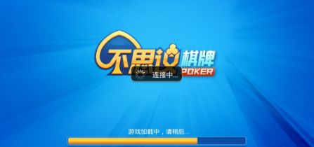 不可思议棋牌官方最新版