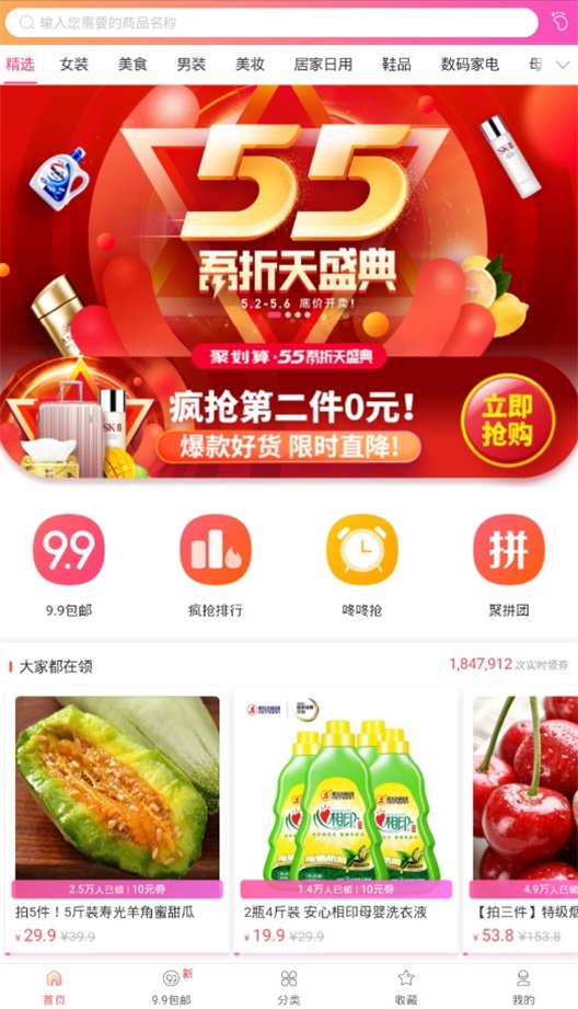 爱奇屋