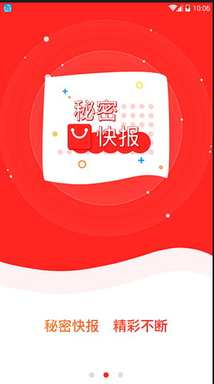 店家小秘密