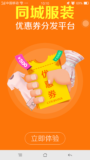 衣美哒