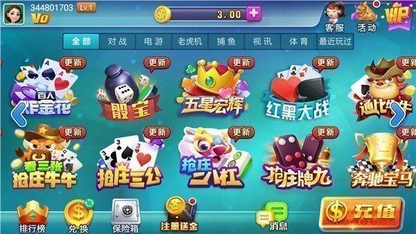 神赚棋牌正式版ios