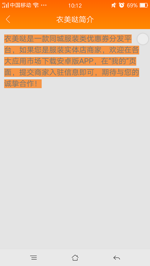 衣美哒