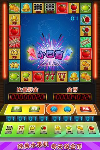 怀旧街机经典水果版单机2023