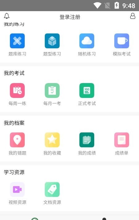 物资学苑