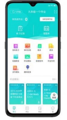 优题英语