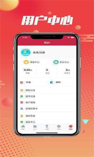 新版助赢计划