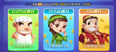 不可思议棋牌官方最新版