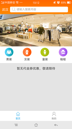 衣美哒