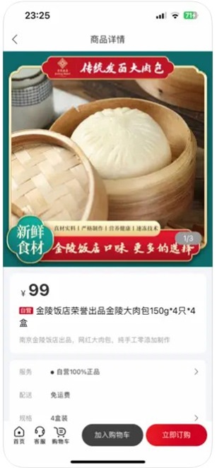 荔枝云集