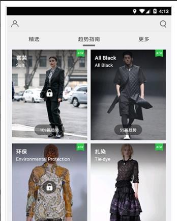 时尚酷