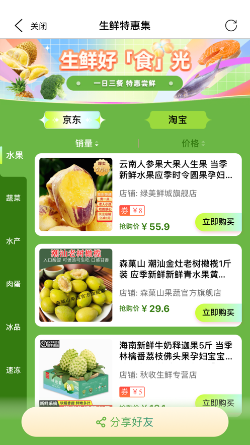 91底价