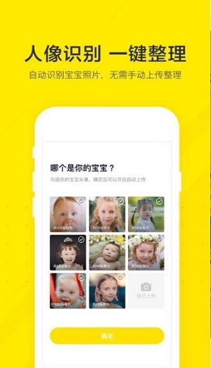 小成长