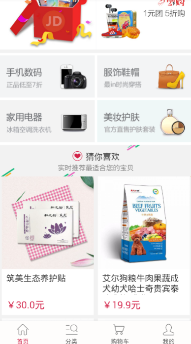 易信便利