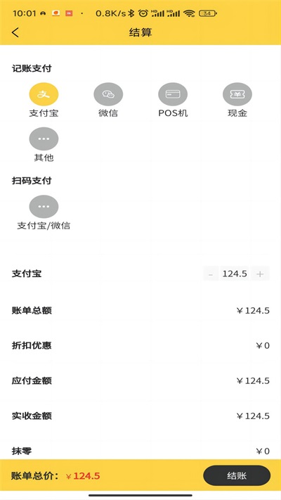 金宠家