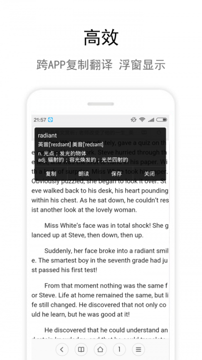 Zone翻译
