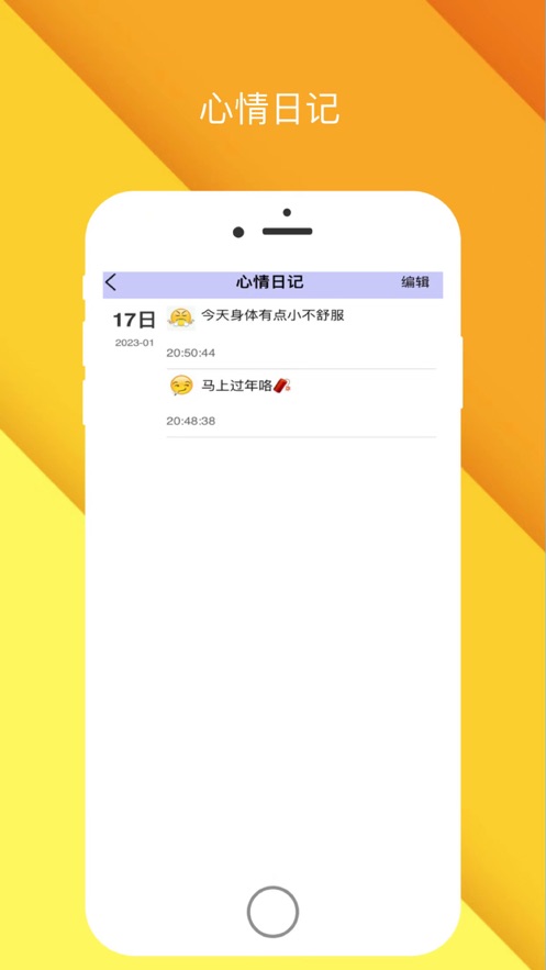 折耳日记