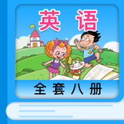 魯科版小學英語