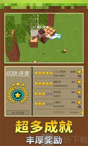 泥塑世界