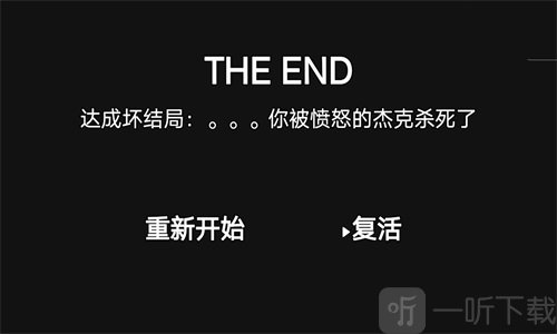 解谜逃生俱乐部