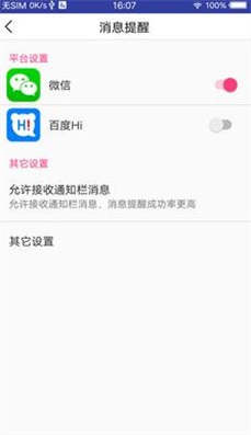 敏捷开发