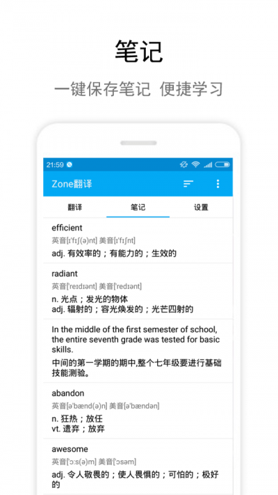柚里校園